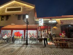 -地二手作鱼汤馄饨(上街里店)