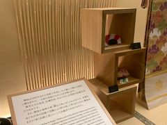 -弥荣会馆日本传统艺能表演