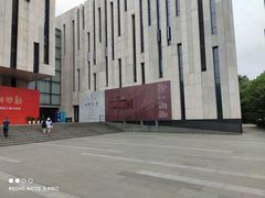 -江苏省美术馆(长江路新馆)