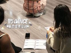 -北京V5舞蹈工作室