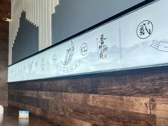 -穆蘭斋·兰州牛肉面·清真(天成金色堤岸店)