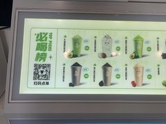 -一只酸奶牛(春熙路店)