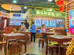 大堂-天津卫码头(南开大悦城店)