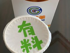 -桂桂茶(歌斐中心店)