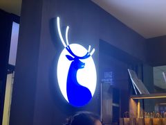 门面-瑞幸咖啡(第一城店)