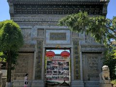 -西安关中民俗艺术博物院