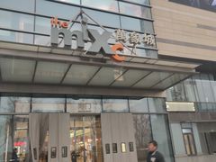 -石家庄万象城