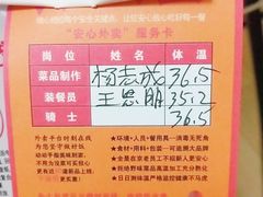 -京味斋·北京烤鸭(华威桥北工大店)