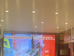 -川流不息·地道川菜·小龙虾(松东路店)