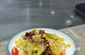 Garden Salad