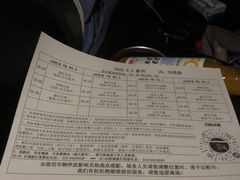 -枫花园汽车电影院(朝阳公园店)