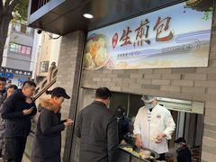 -同心楼(解放北路店)