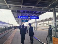 -临沂北站
