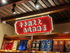 -肖记公安牛肉鱼杂馆· 省级非物质文化遗产(仁和路店)