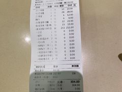 -蛙三泡椒牛蛙(来福士店)