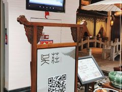 -吴莊(龙城万科里店)