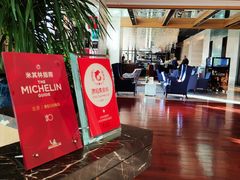 -AZUR聚(香格里拉饭店)