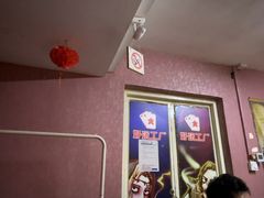 -好玩工厂密室·鹅鸭杀·桌游
