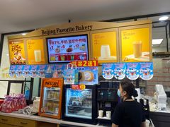 -味多美蛋糕(灯市口店)