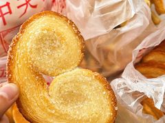-中关村茶点
