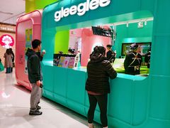 -gleeglee乐溢亦茶(合生汇店)