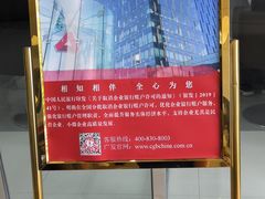 -广发银行(淮河路支行)