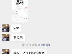 -广州融创水世界