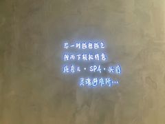 -施奈儿.洗头頭療.按摩SPA.采耳(上梅林店)