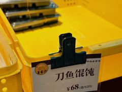 -王家沙点心店(南京西路总店)