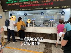 -北京医院