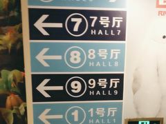 -博纳国际影城(皇庭店)
