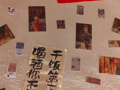 -三杯赤運·中式小酒馆(所城里店)