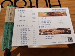 菜单-贝贝龙虾·音乐餐厅(昌平东关店)