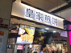 门面-橘菓子·果茶专家(直通车店)