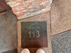 -剥皮寮历史街区