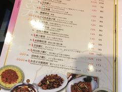 菜单-中国厨房/台湾牛肉面