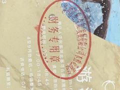 -深圳湾木棉花酒店