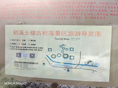 -初溪土楼群