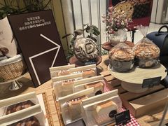 -BHG Bakery(北京SKP店)