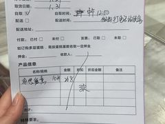 -罗森尼娜(德思勤店)