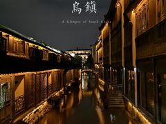 -乌记大厨餐厅