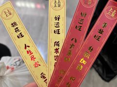 -马伍旺饮料厂(景枫中心店)