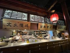 -卞氏菜根香(青羊万达店)