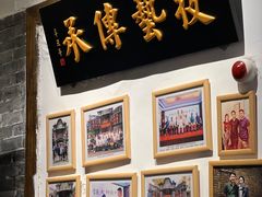 -院8里·少城记忆老川菜(宽窄巷子店)