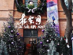 -绿地·中山里