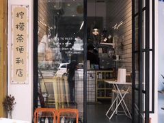 门面-LIMITED EXPRESS 限定快线