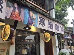 -小河直街历史文化街区