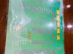 -清真麦顺和饭庄·二姐回头(和平店)