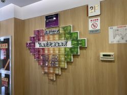 -西安伊美尔医疗美容医院