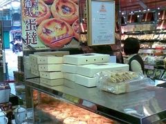 -钜记手信(兴华楼店)